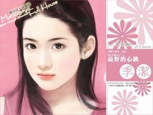 最野的心跳+命定的邂逅(夏日魔法系列)