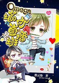 用瑜伽征服老攻[星际]