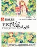 長髮飄飄未及腰