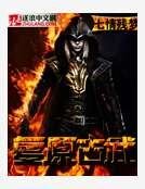 《復原古武》