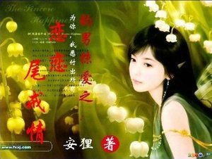 豹男掠爱之:恋恋尾戒情/爱的疼痛:右尾戒的守望