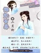 懒妃有毒