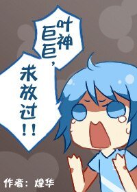 《(BL-全職同人)〖全職高手〗前生(葉藍)》
