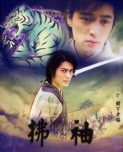 《(景卿同人)拂袖之屍變》
