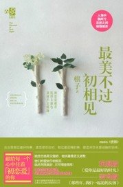 《貪狼》