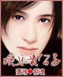 《娛樂貴公子》