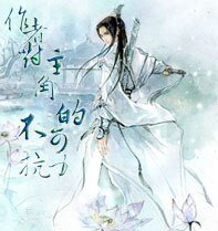 作者对主角的不可抗黎