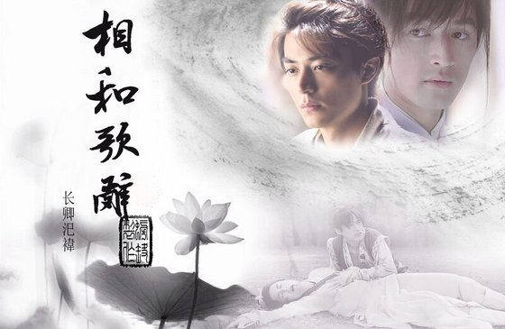《(仙三景卿同人)相和歌辞》