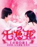 《七色花》