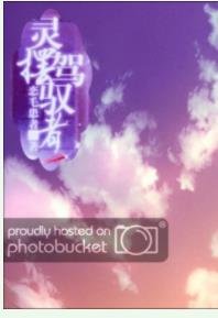 灵摆驾驭者(第1部:异变篇)