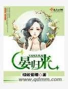 晏歸來