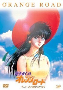 《新橙路》