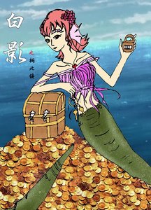 《白影之桐北鎮》