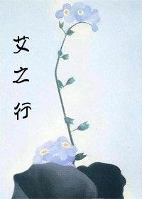 《远山行》