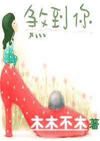 《Hello,小姐/煞到你》