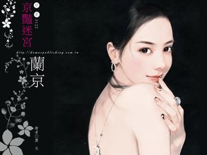 京艳迷宫(教会系列)