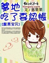 腹黑寶貝:爹地吃了要認賬
