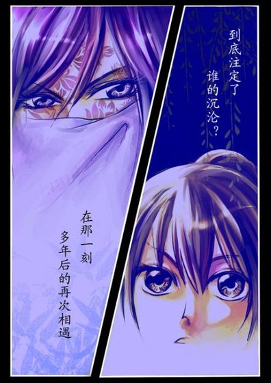 《十里红莲豔酒》