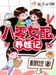 妄生