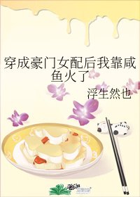 七零娇弱美人[穿书]