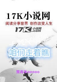 《咱们走着瞧》