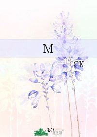 《M》