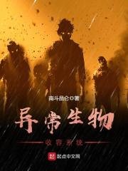 《我命超硬,百无禁忌/猛鬼收容所》