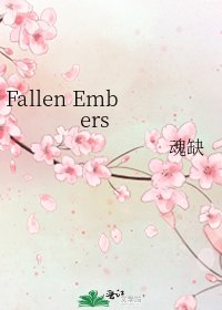 Fallen Embers