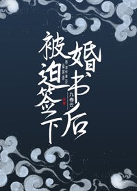 《闻香识美人》
