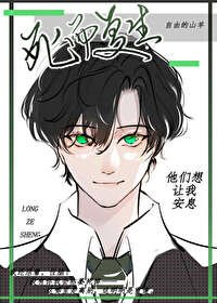 (綜漫同人)死而復生後他們想讓我安息