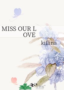 《MISS OUR LOVE》