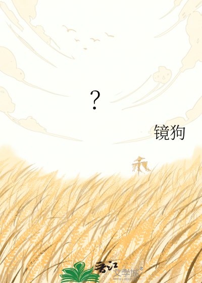 《對方正在輸入……》