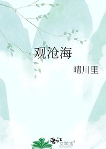 《观沧海》