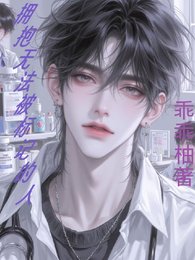 《擁抱無法標記的人》