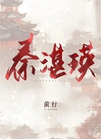 穿二代战神皇帝成厂史