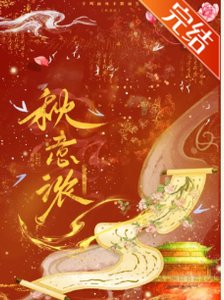 公主驸马素来不和