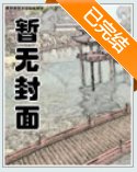 七零,四年後巧遇前任被團寵