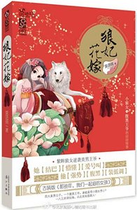 素锦江山笑
